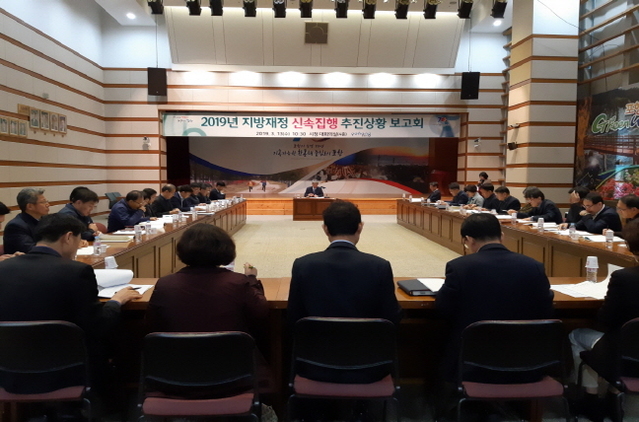 ▲ 송경창 포항시 부시장이 13일 시청 대회의실에서 신속집행 추진상황 보고회를 주재하고 있다.ⓒ포항시