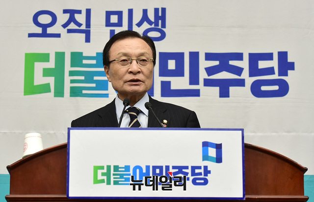 ▲ 이해찬 더불어민주당 대표가 12일 오전 본회의 직후 열린 긴급의원총회에서 나경원 자유한국당 원내대표의 국회 교섭단체 연설 관련 발언을 하고 있다. 이종현 기자