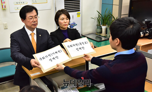 ▲ 이만희 자유한국당 원내대변인과 전희경 대변인 13일 오후 국회 의안과에 이해찬 더불어민주당 대표 및 홍영표 원내대표의 징계안을 제출하고 있다.ⓒ이종현 기자