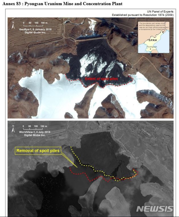 ▲ 유엔 안보리 대북제재위원회 전문가 패널이 평산에서 우라늄 채굴이 이뤄지고 있다고 분석한 사진ⓒ뉴시스. 무단 전재 및 재배포 금지.