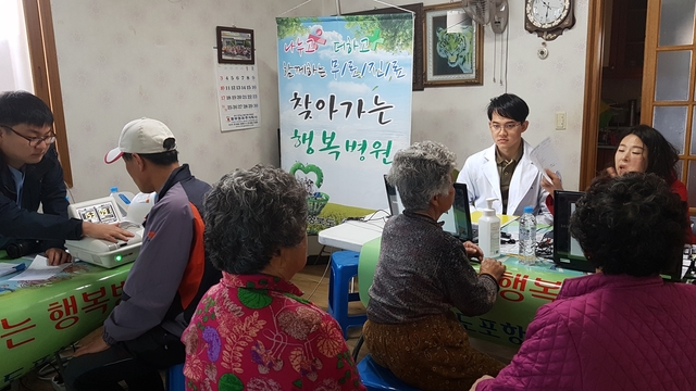 ▲ 청도군(군수 이승율)은 지난 12일 화양읍 고평리 마을회관에서 ‘2019 찾아가는 행복병원 & 건강관리교실’무료진료를 실시했다.ⓒ청도군