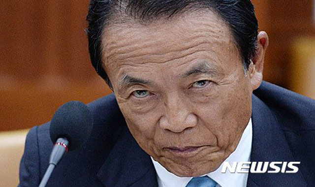 ▲ 아소 다로 일본 재무상 겸 부총리. ⓒ뉴시스. 무단전재 및 재배포 금지.