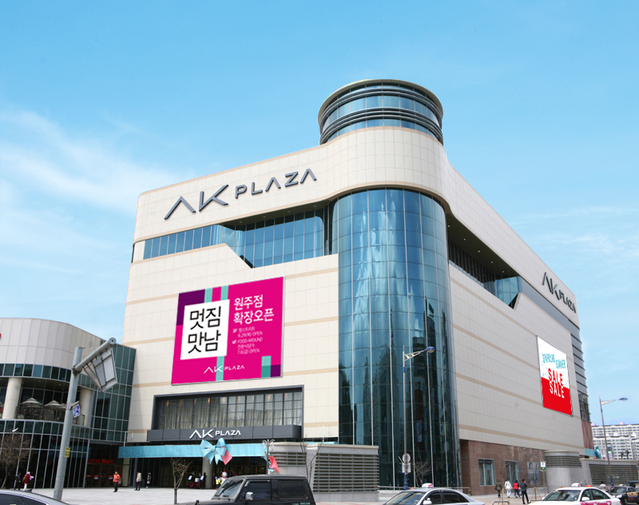 ▲ ⓒAK플라자