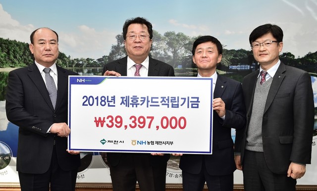 ▲ 최우영 농협 제천시지부장(오른쪽 두번째)이 14일 군청을 방문, 이상천 제천시장에게 제휴카드 적립금을 전달하고 있다.ⓒ제천시