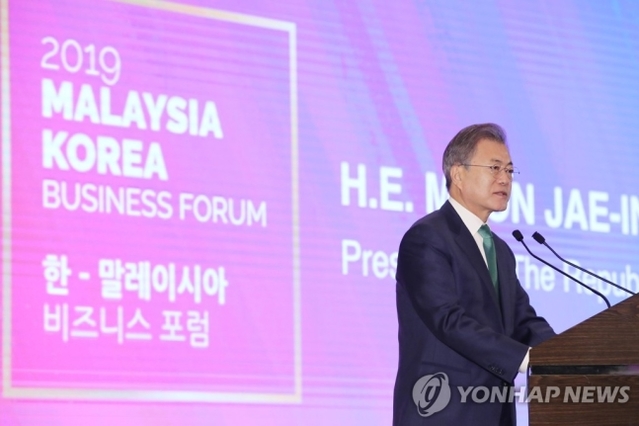 ▲ 문재인 대통령이 14일 오전(현지시간) 말레이시아 쿠알라룸푸르 만다린 오리엔탈 호텔에서 열린 한·말레이시아 비즈니스 포럼에서 기조연설을 하고 있다.ⓒ연합뉴스