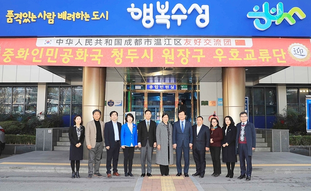 ▲ 중국 원장구 대표단이 지난 13일부터 양일간 수성구를 방문, 수성구청 앞에서 기념 사진 촬영을 하고 있다.ⓒ수성구