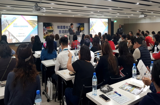 ▲ 경상북도문화관광공사(김성조 사장)는 13일 대만 가오슝에서 경북관광의 우수성을 설명하고 있다.ⓒ경북문화관광공사