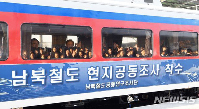 ▲ 지난해 11월 30일 경의선을 통해 북한으로 가는 한국 정부 관계자들. 남북철도연결 북한실태조사를 위해 방북했다. 이때 조사단은 수십 톤의 석유제품을 싣고 갔다. ⓒ뉴시스. 무단전재 및 재배포 금지.