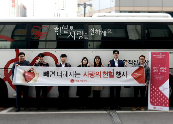 ▲ 롯데손해보험은 지난 13일과 14일 양일간 서울 중구 소재 본사에서 ‘빼면 더해지는 사랑의 헌혈 행사’를 진행했다.ⓒ롯데손해보험