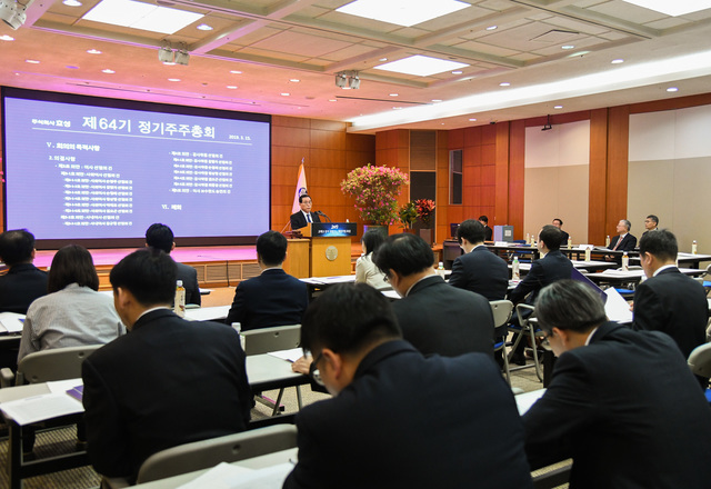 ▲ 15일 마포구 공덕동 효성 본사 지하강당에서 제64기 ㈜효성 주주총회가 열렸다.ⓒ효성
