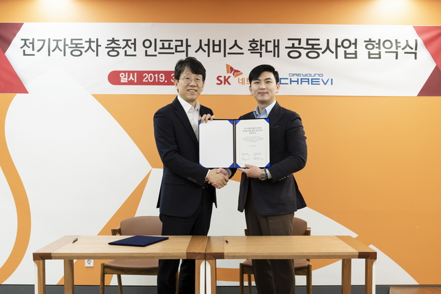 ▲ SK네트웍스가 전기차 충전기 전문 업체 대영채비와 손잡고 ‘전기차 충전 인프라 확산을 위한 업무협약’을 14일 체결했다. (왼쪽) 윤민호 SK네트웍스 Mobility사업개발실장, (오른쪽) 정민교 대영채비 대표.ⓒSK네트웍스