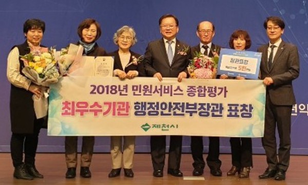 ▲ 민원서비스 종합평가에서 전국 최우수기관에 선정된 제천시 금한주 부시장(김부겸 장관 우측) 등이 김부겸 행안부장관과 기념촬영을 하고 있다.ⓒ제천시