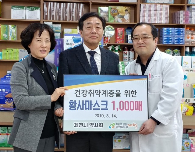 ▲ 김수용 제천시약사회장(오른쪽)이 조종휘 제천시보건소장(가운데)에게 마스크를 전달하고 있다.ⓒ제천시보건소