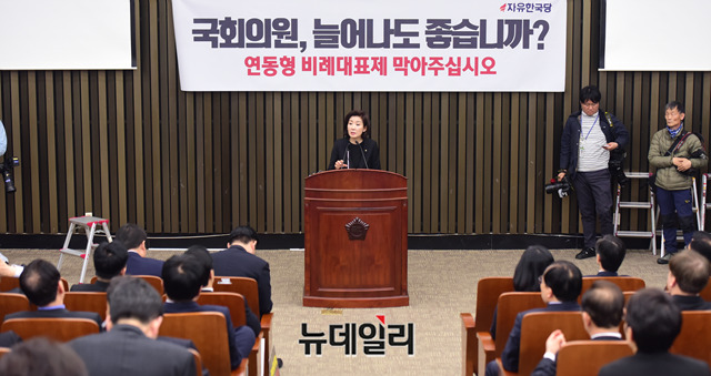 ▲ 나경원 자유한국당 원내대표가 15일 오전 국회에서 열린 비상의원총회에서 모두발언을 하고 있다.ⓒ박성원 기자