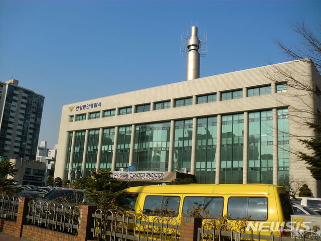 ▲ '청담동 주식 부자' 이희진 부모 피살사건을 수사중인 안양동안경찰서 전경.ⓒ뉴시스