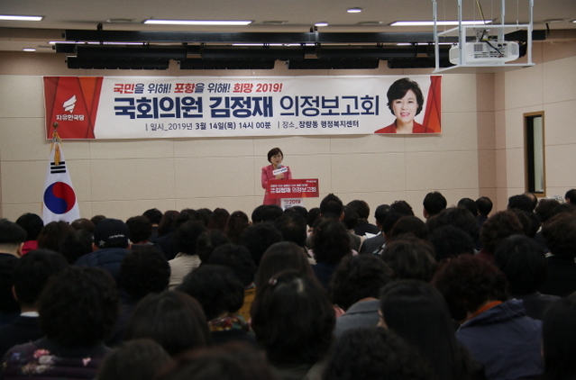 ▲ 김정재 의원이 박용선 경북도의원 지역구에서 의정 보고회를 갖고 있다.ⓒ의원 사무실