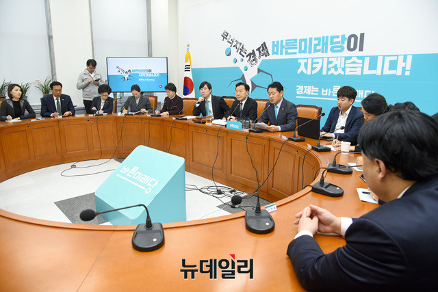 ▲ 바른미래당. ⓒ뉴데일리 DB