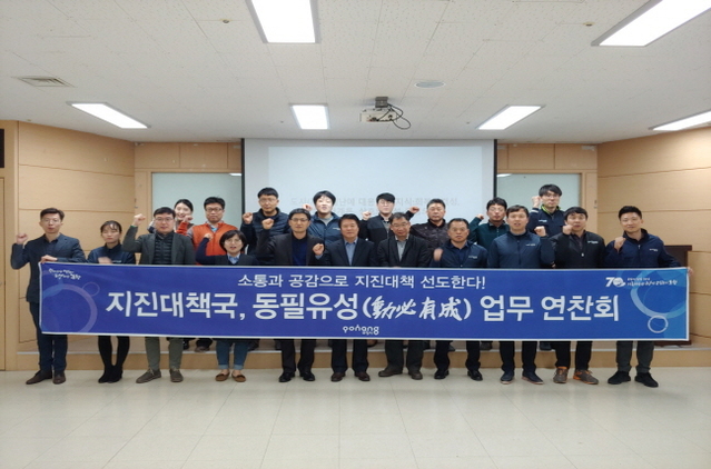 ▲ 포항시가 지열발전소 정부조사단의 시민대표로 활동하고 있는 양만재 박사를 초청해 다양한 의견을 나눴다.ⓒ포항시