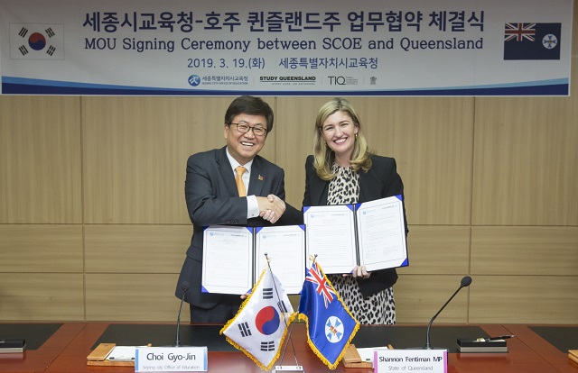 ▲ 세종시교육청이 19일 시교육청 상황실에서 최교진 교육감과 쉐넌 펜티만 퀸즐랜드 고용중소기업부 장관이 배석한 가운데 호주 퀸즐랜드 주정부와 업무협약를 가졌다.ⓒ세종시교육청