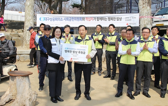 ▲ 대구 상공회의소 사회공헌위원회가 무료급식 봉사활동을 실시했다.ⓒ대구상의