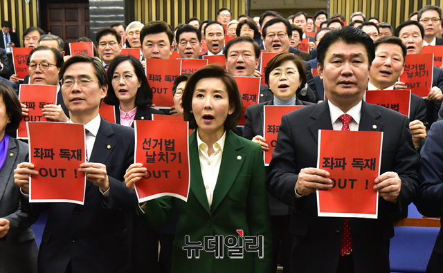 ▲ 나경원 자유한국당 원내대표와 소속 의원들이 19일 오후 국회에서 열린 의원총회에서 '좌파독재 OUT'이라는 구호를 외치고 있다. ⓒ이종현 기자