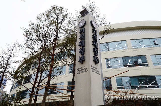 ▲ 기획재정부 전경. ⓒ연합뉴스