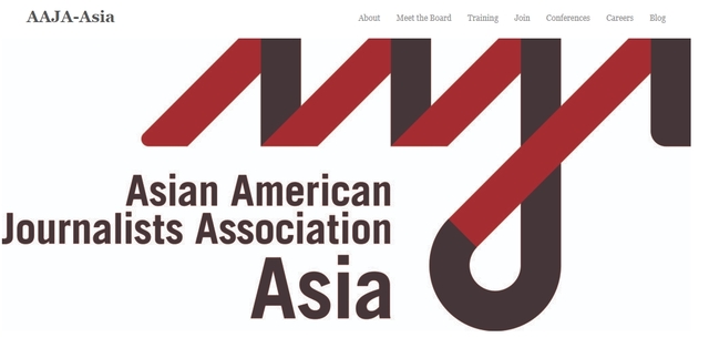 ▲ 아시아 아메리칸 기자협회 아시아지부 로고.