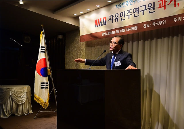 ▲ 19일 자유민주연구원 창립 5주년 기념만찬에서 축사를 하는 태영호 전 공사. ⓒ정상윤 기자.