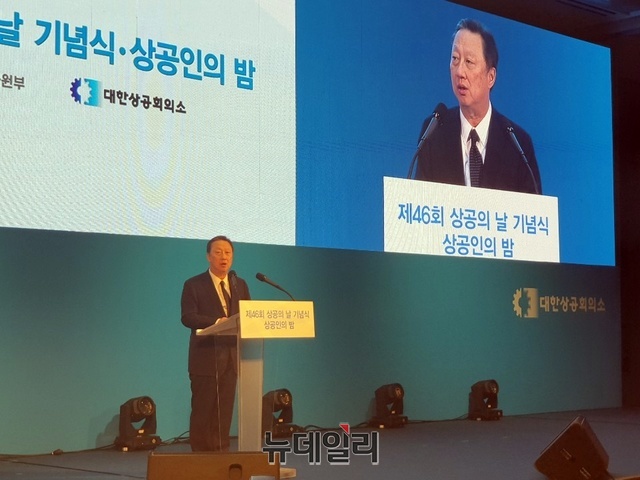 ▲ 박용만 대한상공회의소 회장이 20일 서울 강남 코엑스에서 열린 ‘제46회 상공의 날 기념식’에서 인사말을 하고 있다. ⓒ뉴데일리