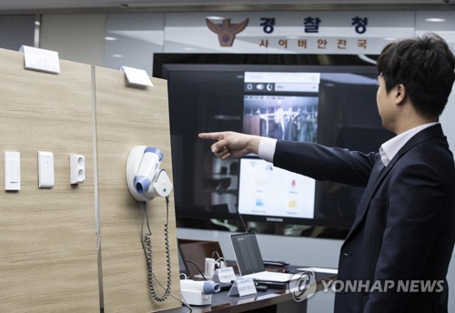 ▲ 20일 오전 서울 서대문구 경찰청 북관에서 경찰청 사이버수사과 관게자가 숙박업소 객실에 설치된 초소형 몰래 카메라를 공개하고 있다.ⓒ연합뉴스
