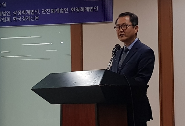 ▲ 조성표 한국회계학회장이 20일 여의도 중소기업중앙회에서 열린 'IFRS 3차 특별세미나'에서 환영사를 하고 있다. ⓒ뉴데일리