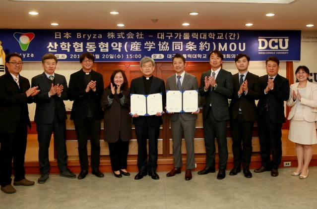 ▲ 대구가톨릭대는 20일 일본 브라이자 주식회사와 산학협동 협약을 체결했다. 김정우 대구가톨릭대 총장(왼쪽 다섯 번째)과 요시하라 토시오(吉原 敏男) 브라이자 대표(왼쪽 여섯 번째), 두 기관의 담당자 등이 협약 이후 기념촬영을 하고 있다.ⓒ대가대