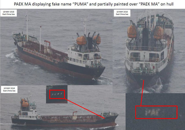 ▲ 파나마 선적 '샹유안바오' 호와 북한 '백마' 호의 불법환적 장면. '백마' 호는 이름을 '푸마' 호로 위장했다고 한다. ⓒ美국무부 국제안보비확산국(ISN) 트위터 캡쳐.