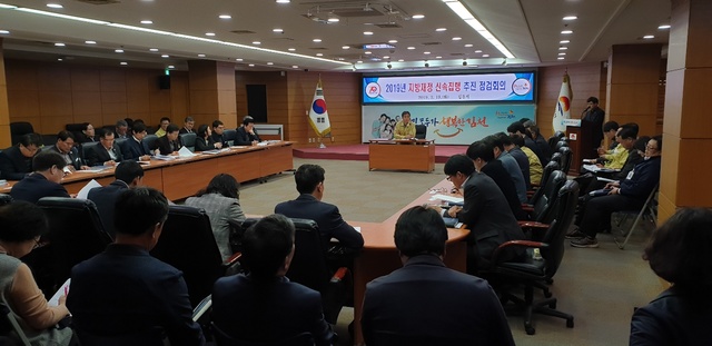 김천시는 19일 시청 2층 회의실에서 2019년도 지방재정 상반기 신속집행 대상 7076억원에 대한 부서별 추진 점검회의를 개최했다.ⓒ김천시