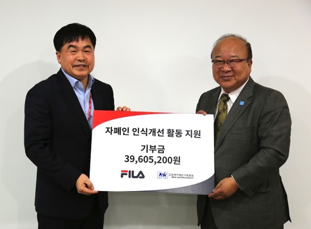▲ (좌로부터)강동철 휠라코리아 이사, 박성열 한국자폐인사랑협회 부회장ⓒ휠라코리아