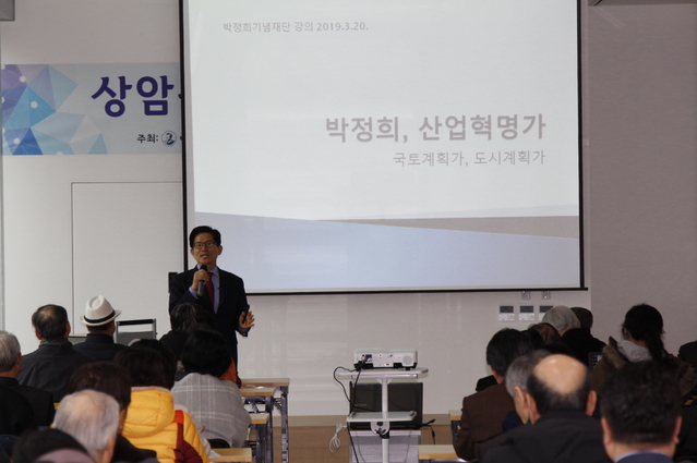 ▲ 김문수 전 경기지사가 20일 박정희대통령기념관에서 강의하고 있다. ⓒ박정희대통령기념재단