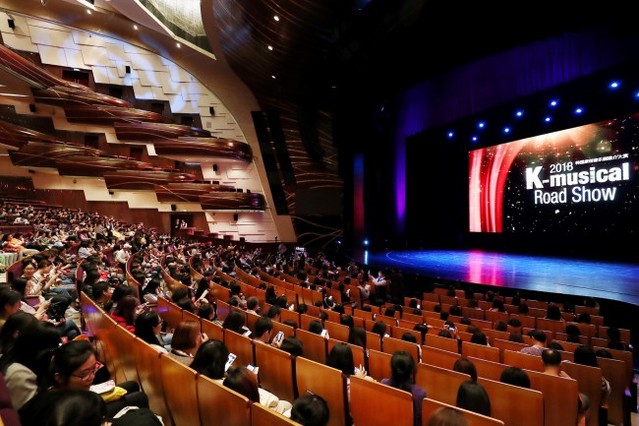 ▲ 2018년 10월 열린 'K-뮤지컬 로드쇼' 행사 현장.ⓒ예술경영지원센터