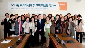 ▲ ⓒ 미래에셋대우