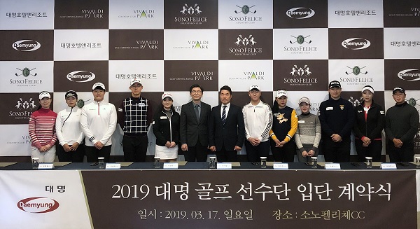 ▲ ⓒ대명리조트