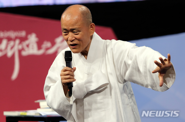 ▲ 강의하는 도올 김용옥 교수 ⓒ 뉴시스AP 무단 전재 및 재배포 금지