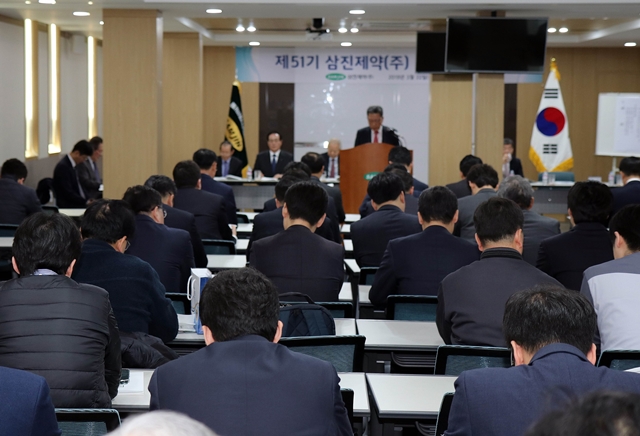 ▲ 삼진제약은 22일 서울 마포 삼진제약 본사에서 제51기 정기주주총회를 개최했다. ⓒ삼진제약