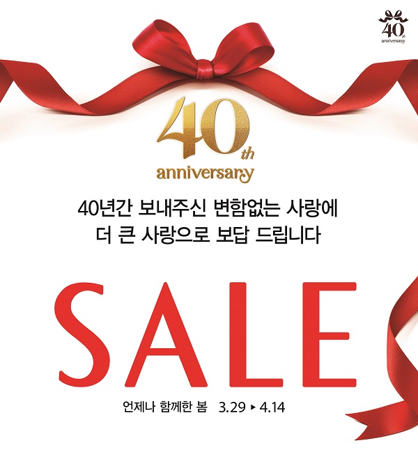 ▲ ⓒ롯데백화점