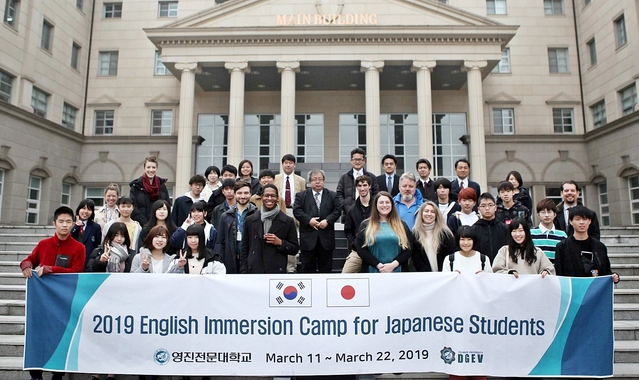 ▲ 일본 시코쿠현 지역 4개 전문학교 학생 22명이 대구경북영어마을에서 영어집중캠프에 참여했다.(사진은 참여 학생들이 대구경북영어마을에서 기념사진 촬영을 하고 있다)ⓒ영진전문대