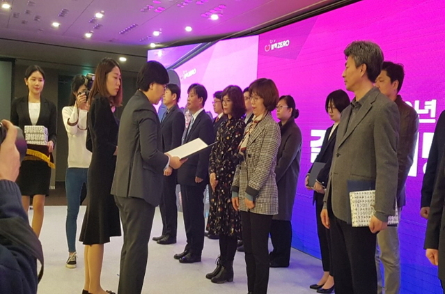 ▲ 정은경 질병관리본부장으로부터 최재순 경주시 보건행정과장이 수상을 하고 있다.ⓒ경주시