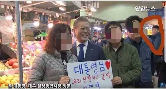 ▲ 하태경 바른미래당 의원이 24일 페이스북에 올린 사진.  하 의원은 문재인 대통령이 지난 22일 대구 칠성시장을 방문했을 때 청와대 경호처 직원으로 추정되는 남성이 기관단총을 들고 있는 것으로 보인다며 청와대에 진위 확인을 요구했다. @하태경 의원 페이스북