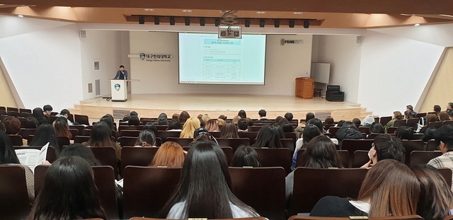 ▲ 대구한의대가 지난 22일 화장품산업 입문 교육프로그램을 진행했다.ⓒ대구한의대