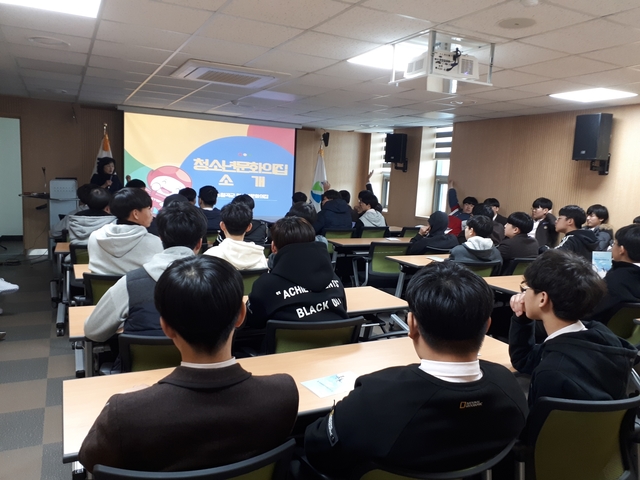 ▲ 칠곡군 청소년문화의집은 지난 23일 수강생과 학부모 등 50여 명이 참석한 가운데  ‘상반기 프로그램 개강식’을 개최했다.ⓒ칠곡군