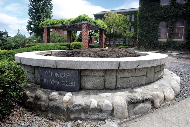 ▲ 계명대 대명캠퍼스 아담스관 앞에는 조형물로 당시 바위산이었던 흔적을 남겨 보존하며 개척정신을 되새기고 있다.ⓒ계명대