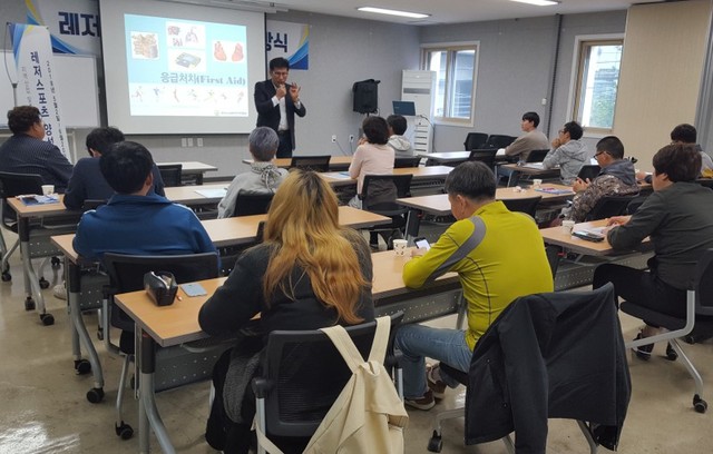 ▲ 단양군이 지난해 진행한 레저스포츠 지도자 양성과정 교육 모습.ⓒ단양군