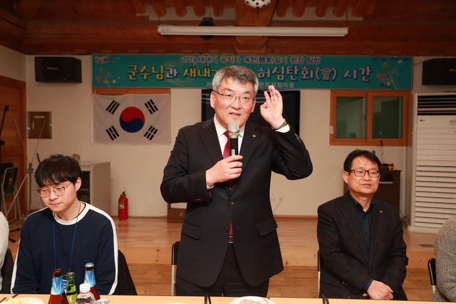 ▲ 김학동 군수(중간)가 새내기 공무원과 대화의 시간을 갖고 애로사항과 행정발전을 위한 건의사항을 허물없이 소통하는 시간을 가졌다.ⓒ예천군